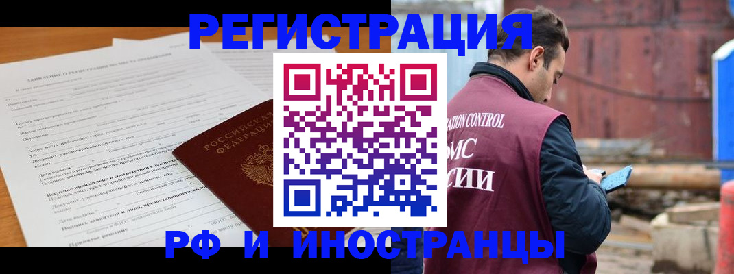 регистрация для дет. сада в Вольске