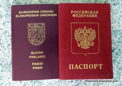 прописка в Вольске